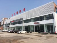 辽宁广鑫隆汽车销售服务有限公司