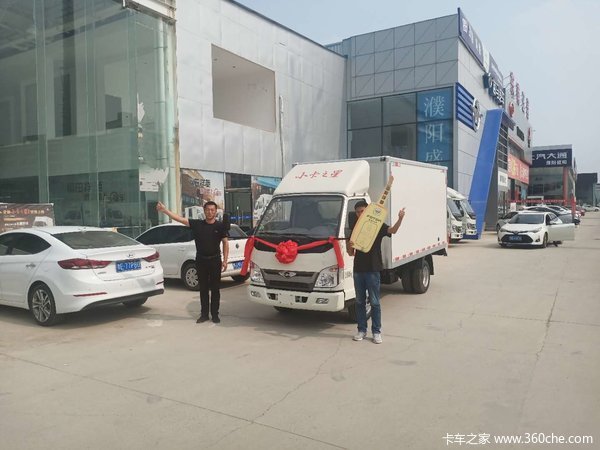 恭喜恭喜陈老板在濮阳祥顺喜提时代车一台 喜提小卡之星载货车