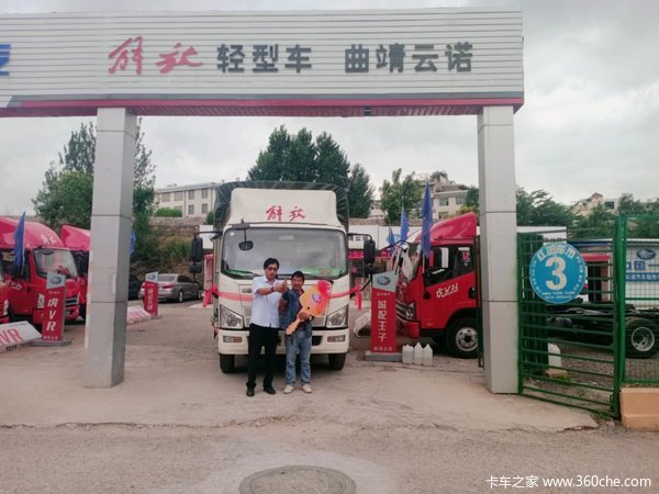 恭喜李老板喜接解放轻卡祝老板生意兴隆财源广进