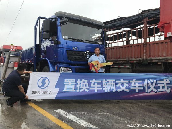 4台德龙L3000载货车成功交付客户