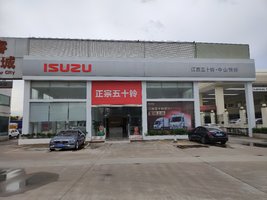 ��ɽ�п��������������޹�˾