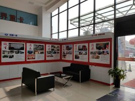 �����ڳ������������޹�˾