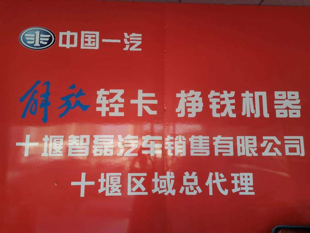 ʮ�����������������޹�˾