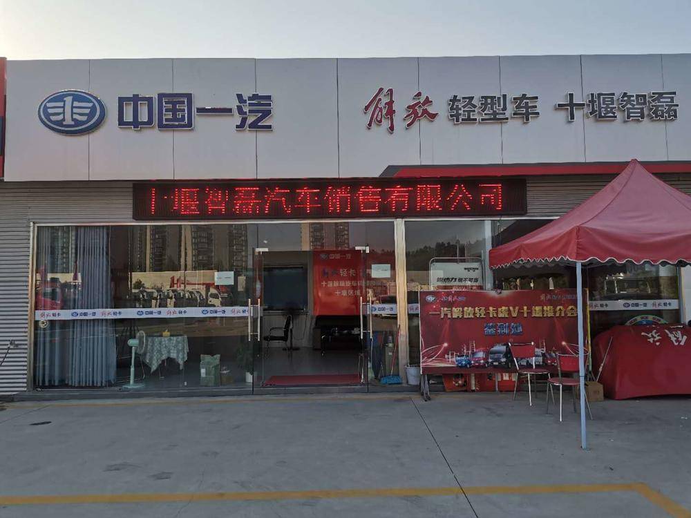 ʮ�����������������޹�˾