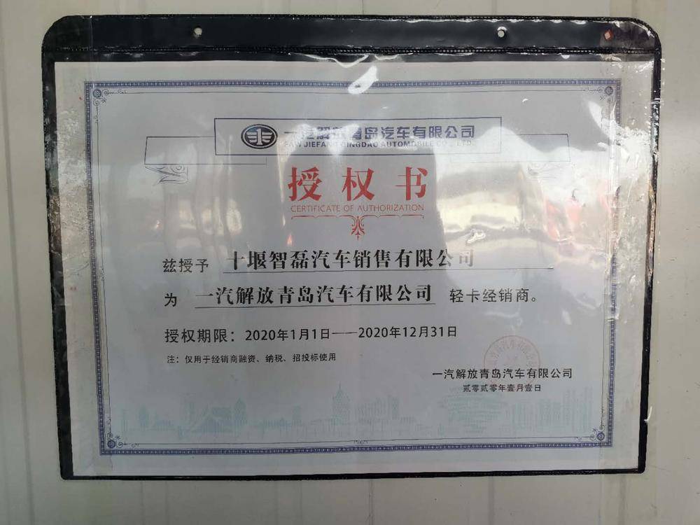 ʮ�����������������޹�˾