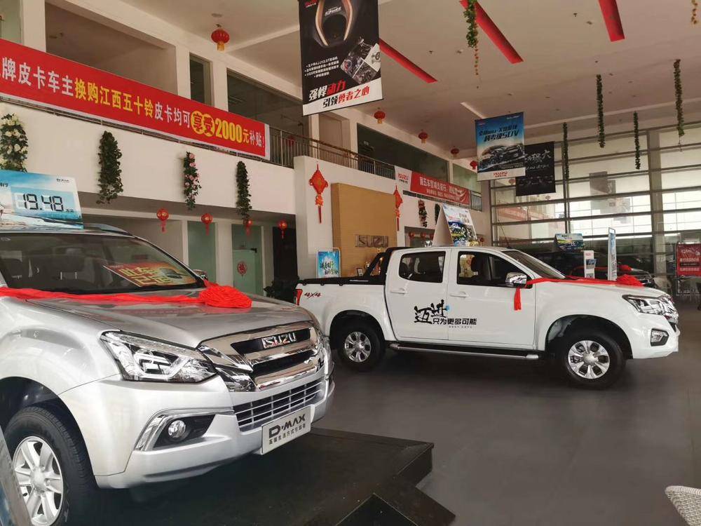 ���ݰٳ������������޹�˾