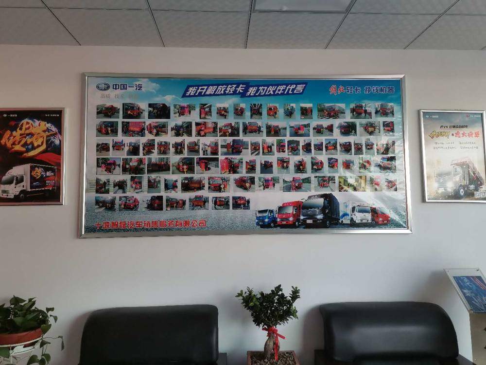 ʮ�����������������޹�˾