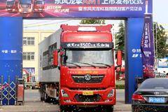 深度揭秘！26.9L/100Km的油耗是如何跑出来的！