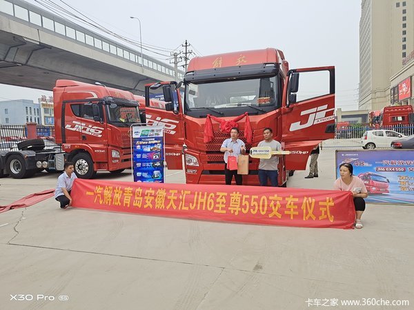  ��ϲҦ�ϰ� ϲ����JH6ǣ���� 