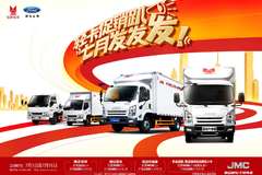 凯运升级版清障车享4000元钜惠，欢迎致电苏州贺骏汽车