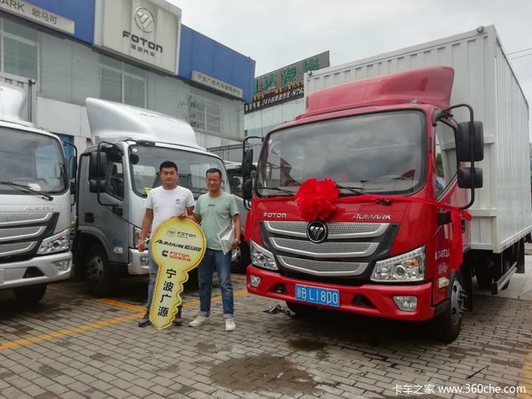 恭喜贾先生 喜提欧马可S1/4.2米载货车
