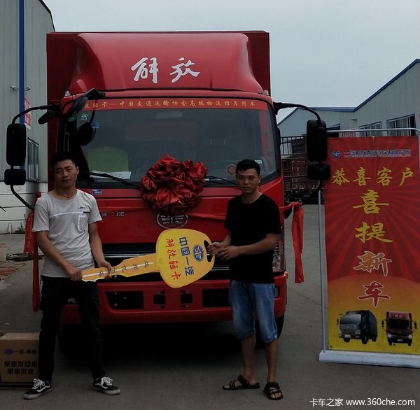 1̨��V�ػ����ɹ������ͻ� ף��Դ���