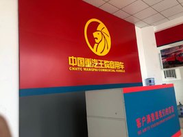 �Ĵ���ͨ�غ������������޹�˾