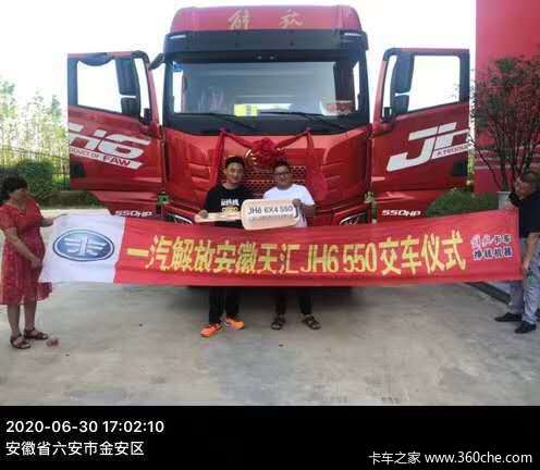  ��ϲ���ϰ� ϲ����JH6ǣ���� 