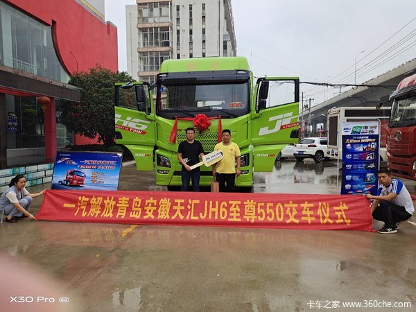  ��ϲ���ϰ� ϲ����JH6ǣ���� 