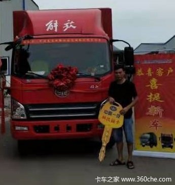 1̨��V�ػ����ɹ������ͻ� ף��Դ���