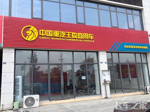 �Ĵ���ͨ�غ������������޹�˾