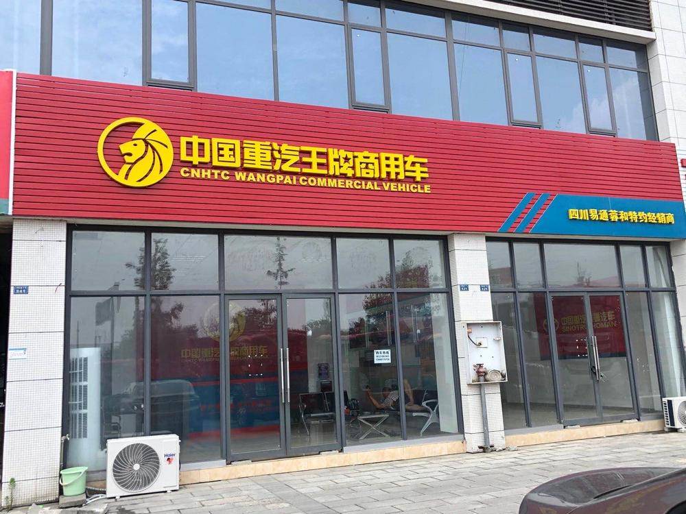 �Ĵ���ͨ�غ������������޹�˾