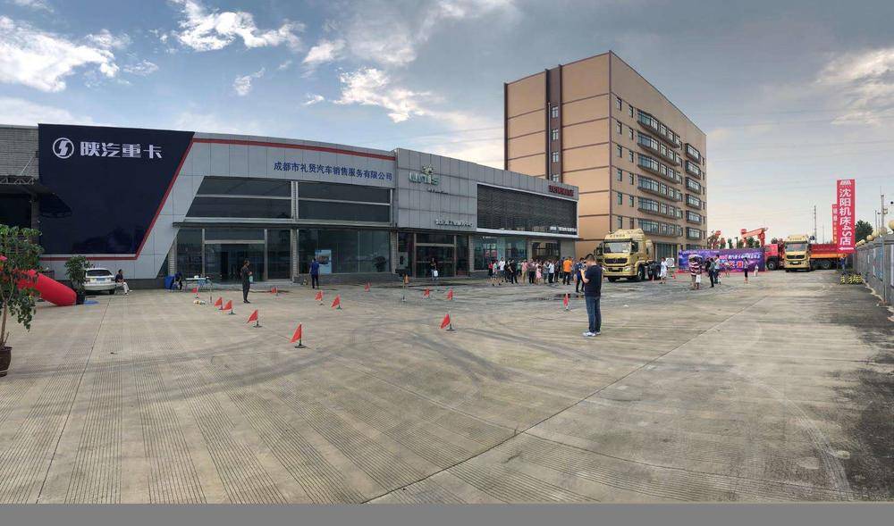 �ɶ��������������۷������޹�˾