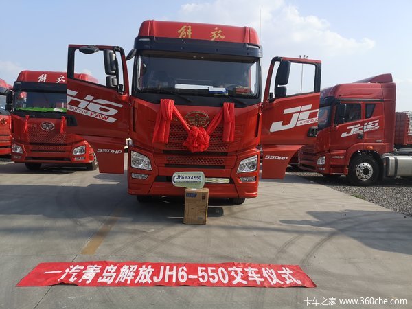 ϲϰ ϲJH6캽550ǣ