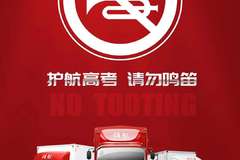 下笔如有神 筑梦新时代——祝愿高考学子 金榜题名 领航未来