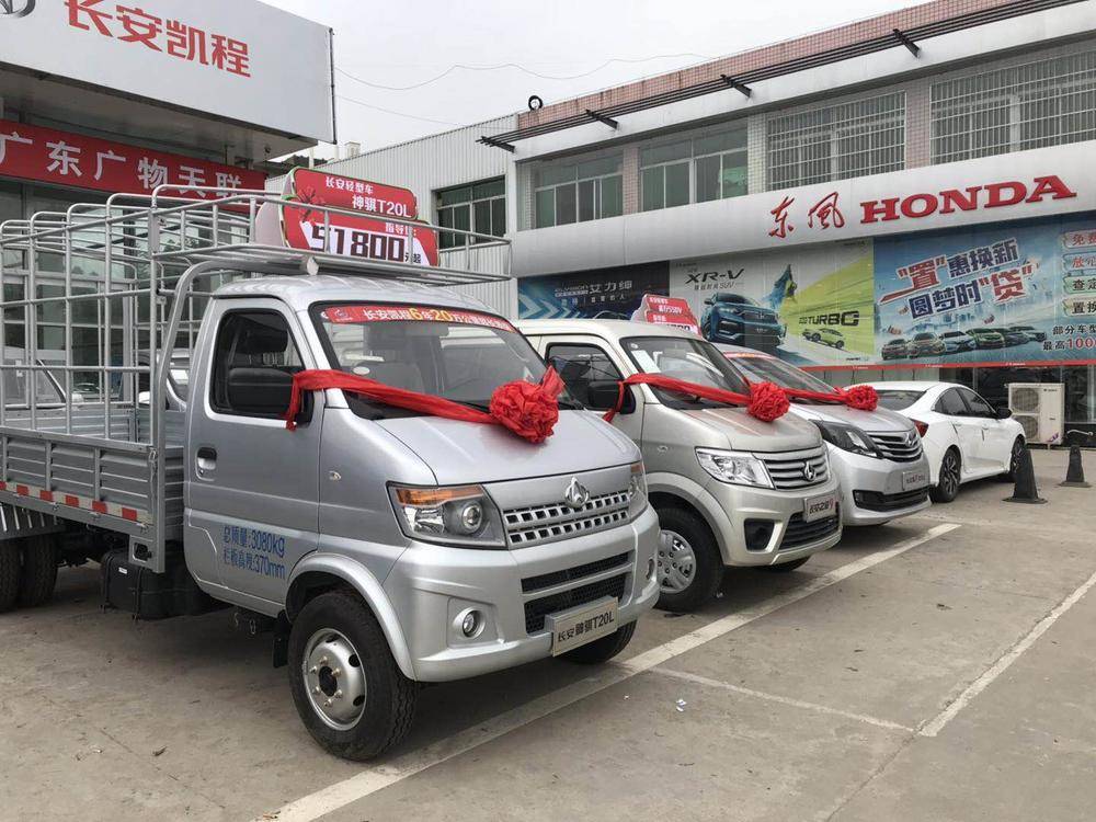 ���������ҵ���۹㶫���޹�˾