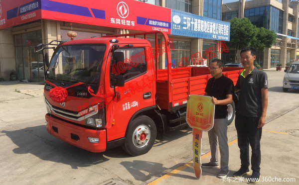 恭喜董老板在湖北敏盛喜提东风多利卡D6-L单排栏板新车
