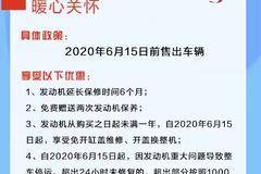 东风新疆商用车夏日送清凉，伴您一路畅行