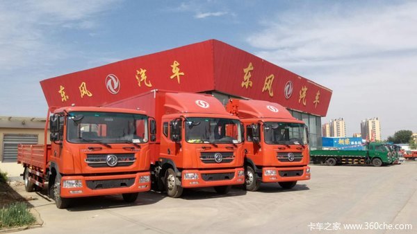 优惠0.6万 淄博市多利卡D9载货车火热促销中