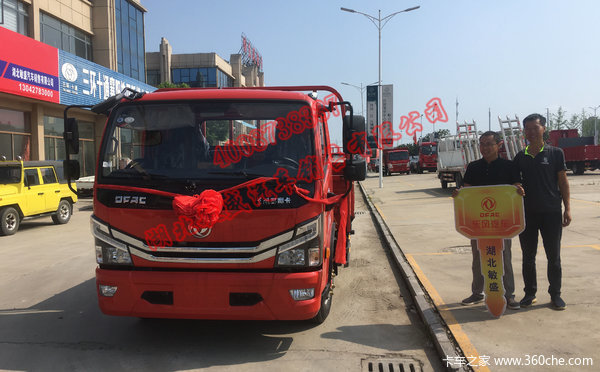 恭喜董老板在湖北敏盛喜提东风多利卡D6-L单排栏板新车