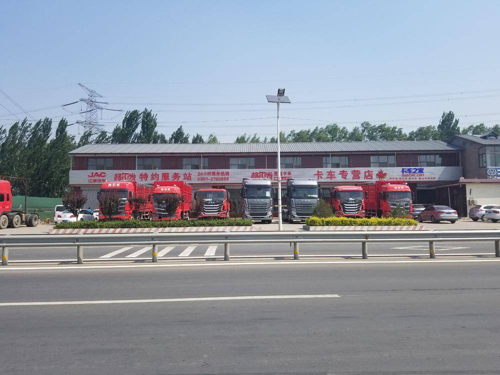 ɽ��ǰ�����������������޹�˾