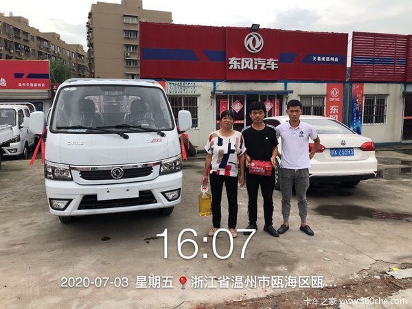 ;ݣƮݣϲ ϲ;峵1̨