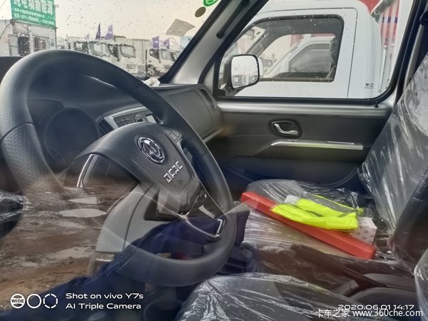 郑州荣骏东风小霸王2.7米小货车,直降1500