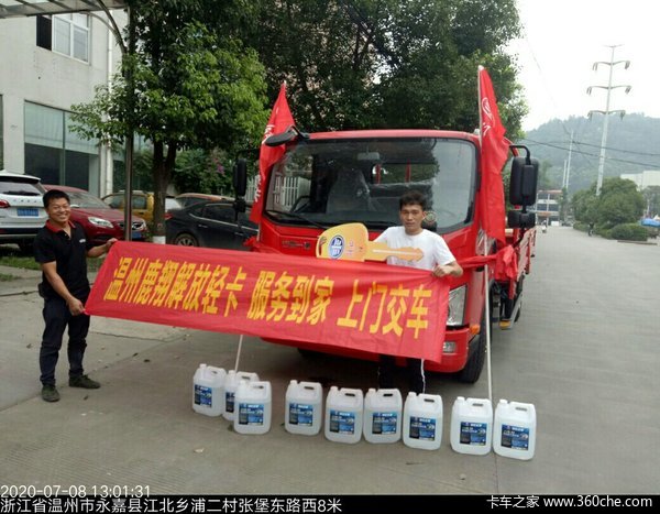 恭喜贝克洛门窗有限公司喜提高端轻卡J6F，祝生意兴隆