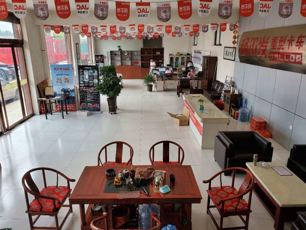 ɽ��ǰ�����������������޹�˾