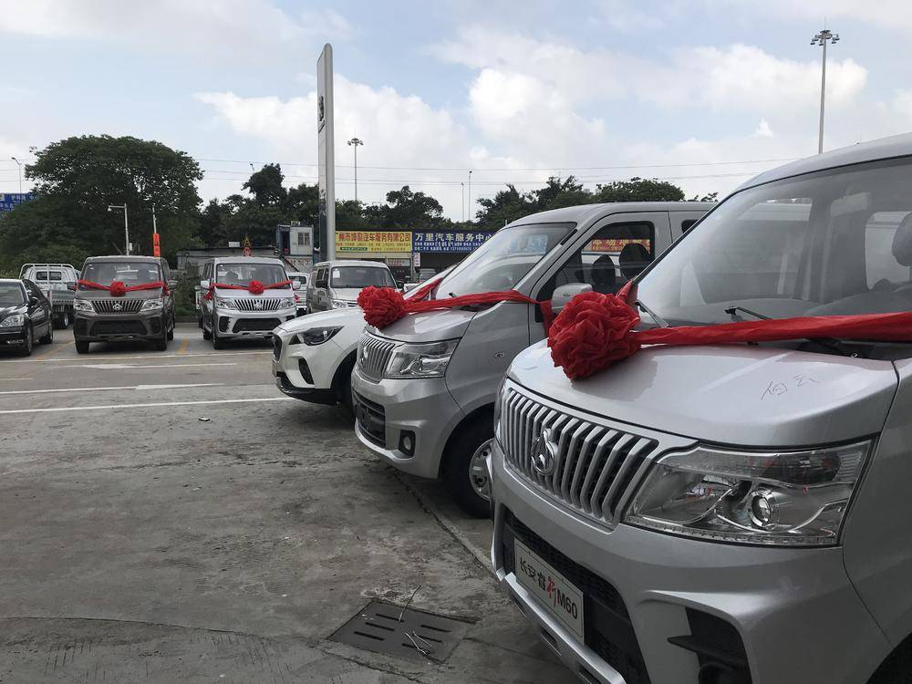 ���������ҵ���۹㶫���޹�˾