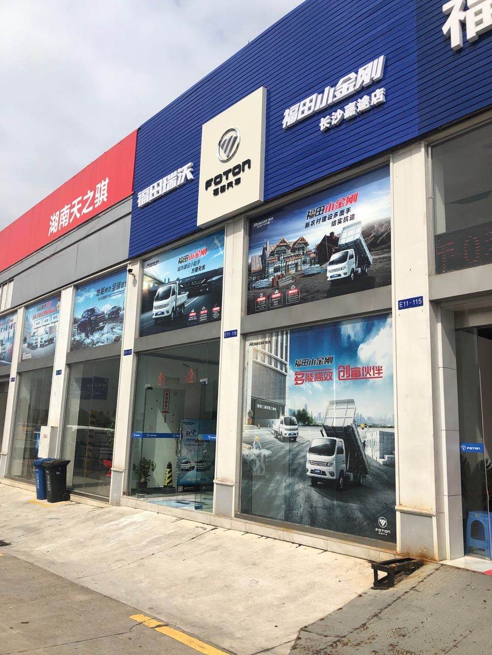 ��ɳ�м�;�������۷������޹�˾