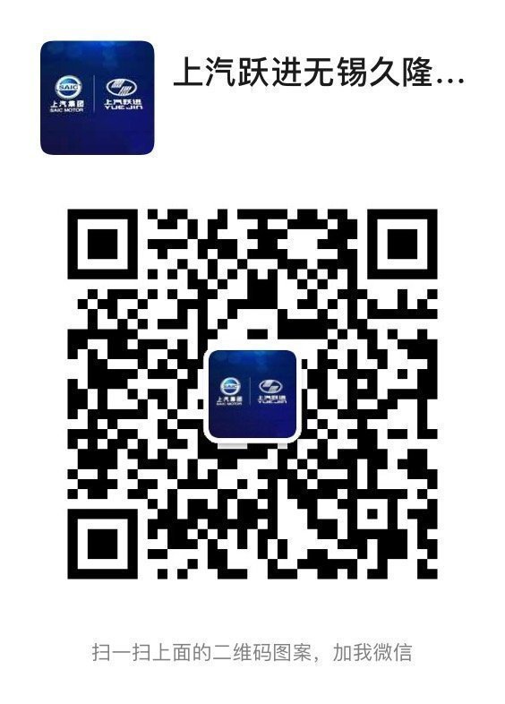 购置税补贴50%，上汽轻卡亿元补贴助复工！