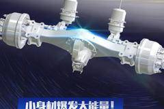 看搭载汉德车桥的HOWO轻卡是如何乘风破浪的！