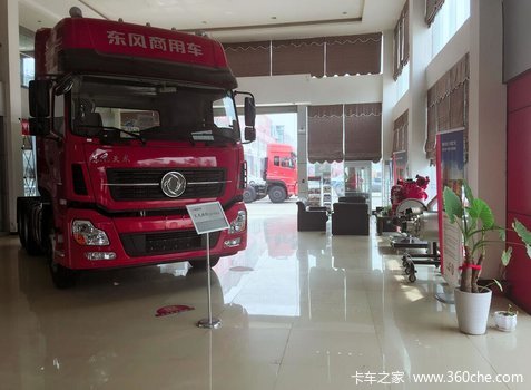 重庆嘉峰中轮汽车销售有限公司