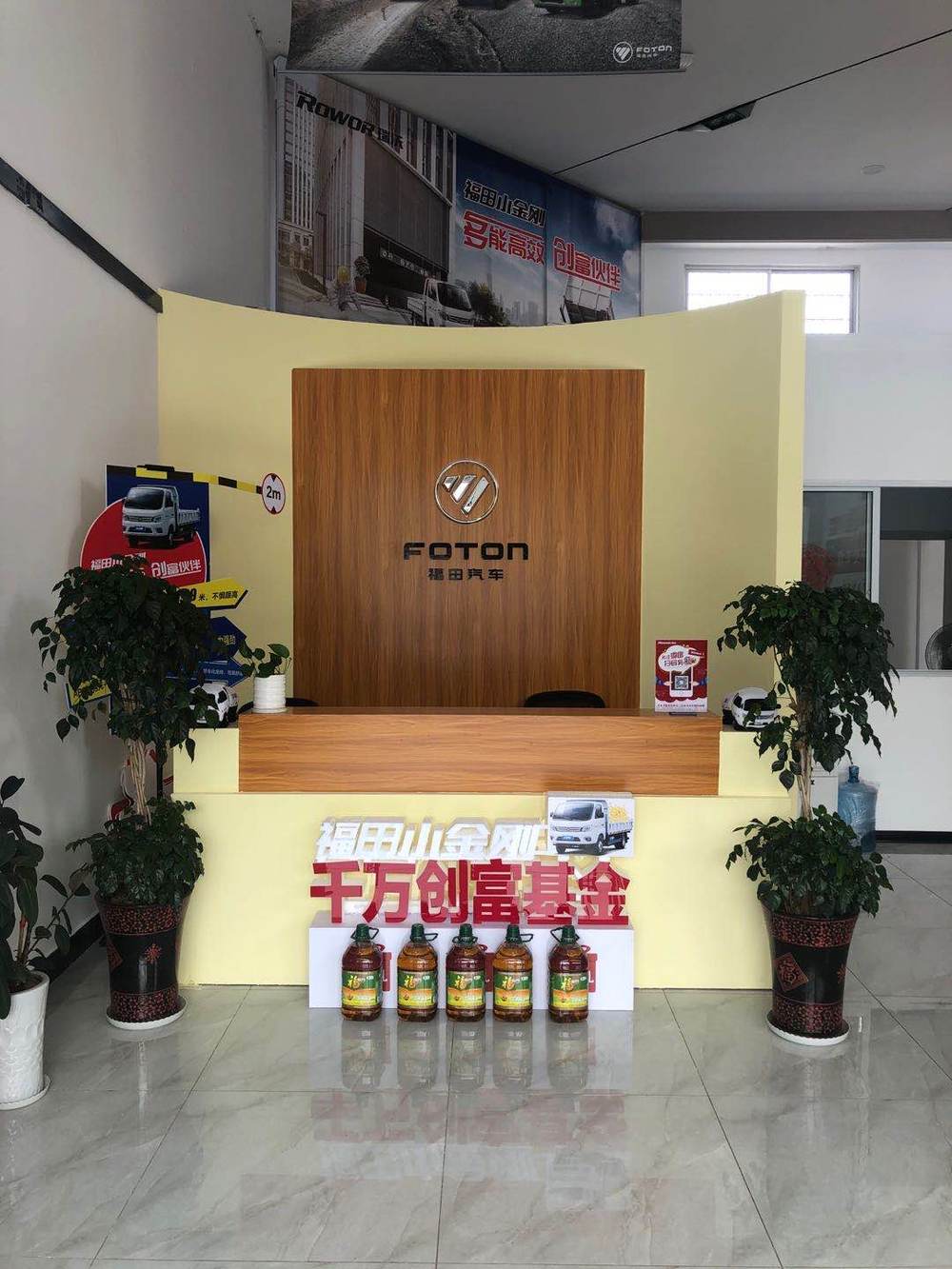 ��ɳ�м�;�������۷������޹�˾