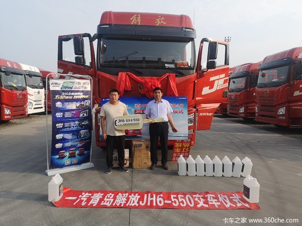 ϲϰ ϲJH6캽550ǣ