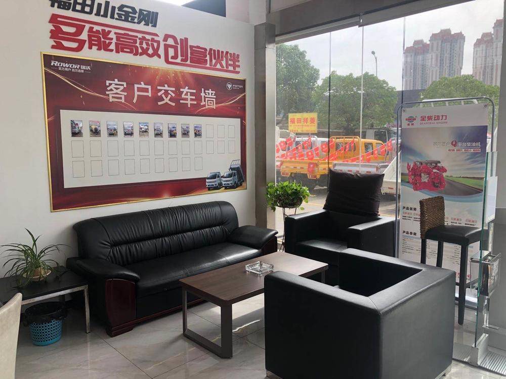 ��ɳ�м�;�������۷������޹�˾