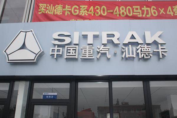 �Ϻ��β�ʢ�����������޹�˾