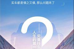 第一次买大货车扫盲攻略，动力链、操控性、舒适度这样选！