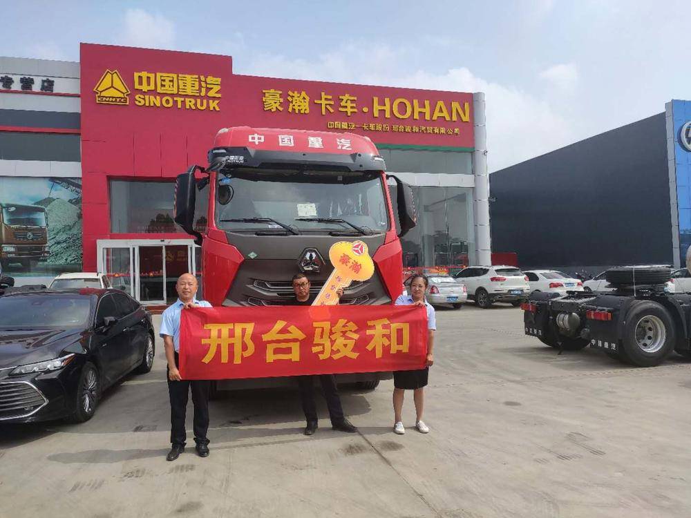 ��̨��������ó�����޹�˾