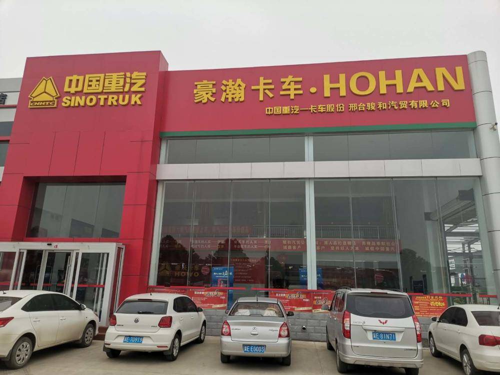 ��̨��������ó�����޹�˾