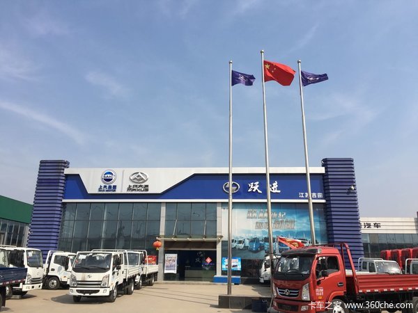 年中大促,江苏吉田跃进C300系列4.2米载货车7.6万起