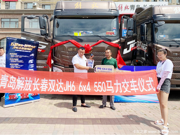 1台解放JH6牵引车成功交付客户王先生