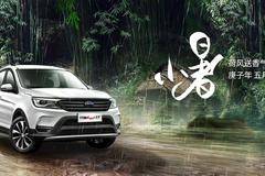 ​#开瑞知时节：小暑#荷风送香气，竹露滴清响。